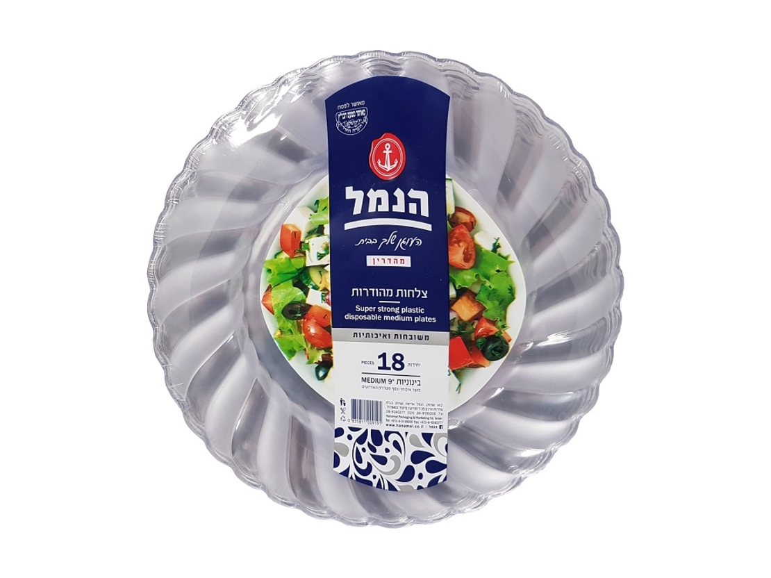 צלחות מהודרות שקופות בינוניות- הנמל   