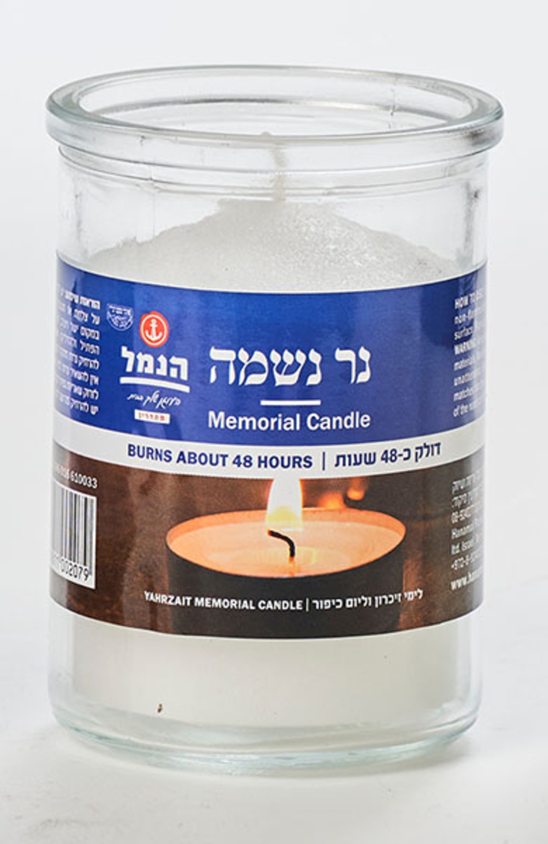 נר נשמה בינוני - הנמל