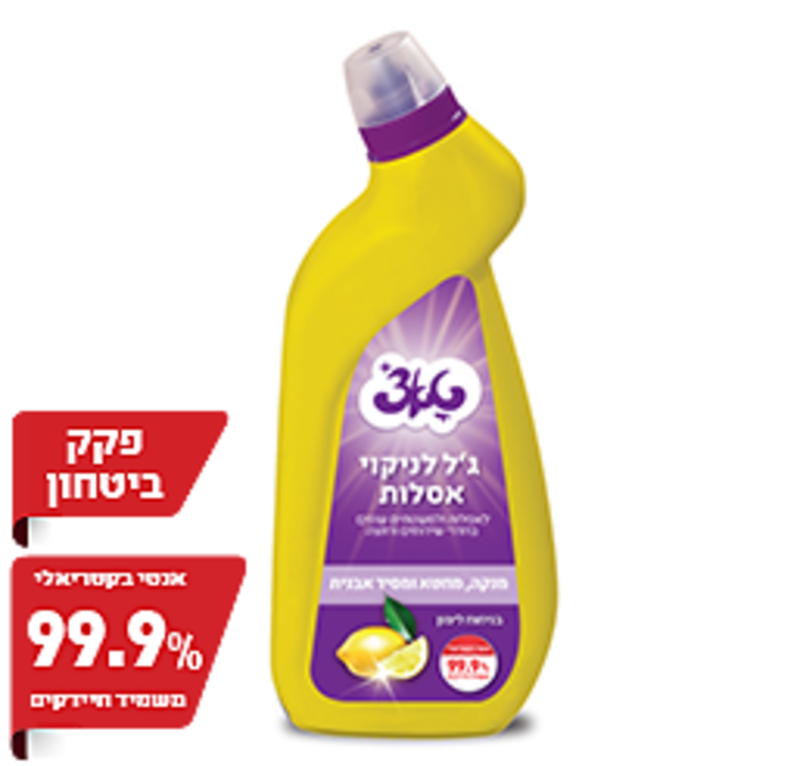 ג'ל לניקוי וחיטוי אסלות - טאצ'