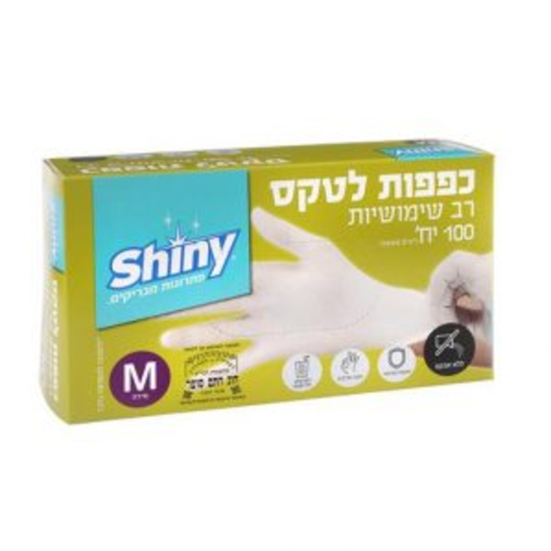 כפפות לטקס ללא אבקה - Shiny