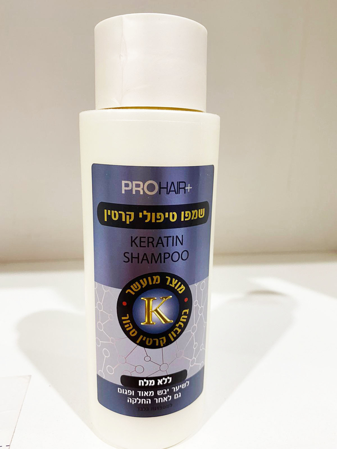 שמפו קרטין פרוהייר - PROHAIR