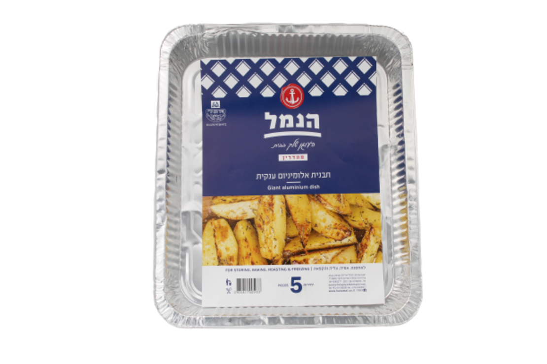 תבנית אלומיניום ענקית- מארז 5 י