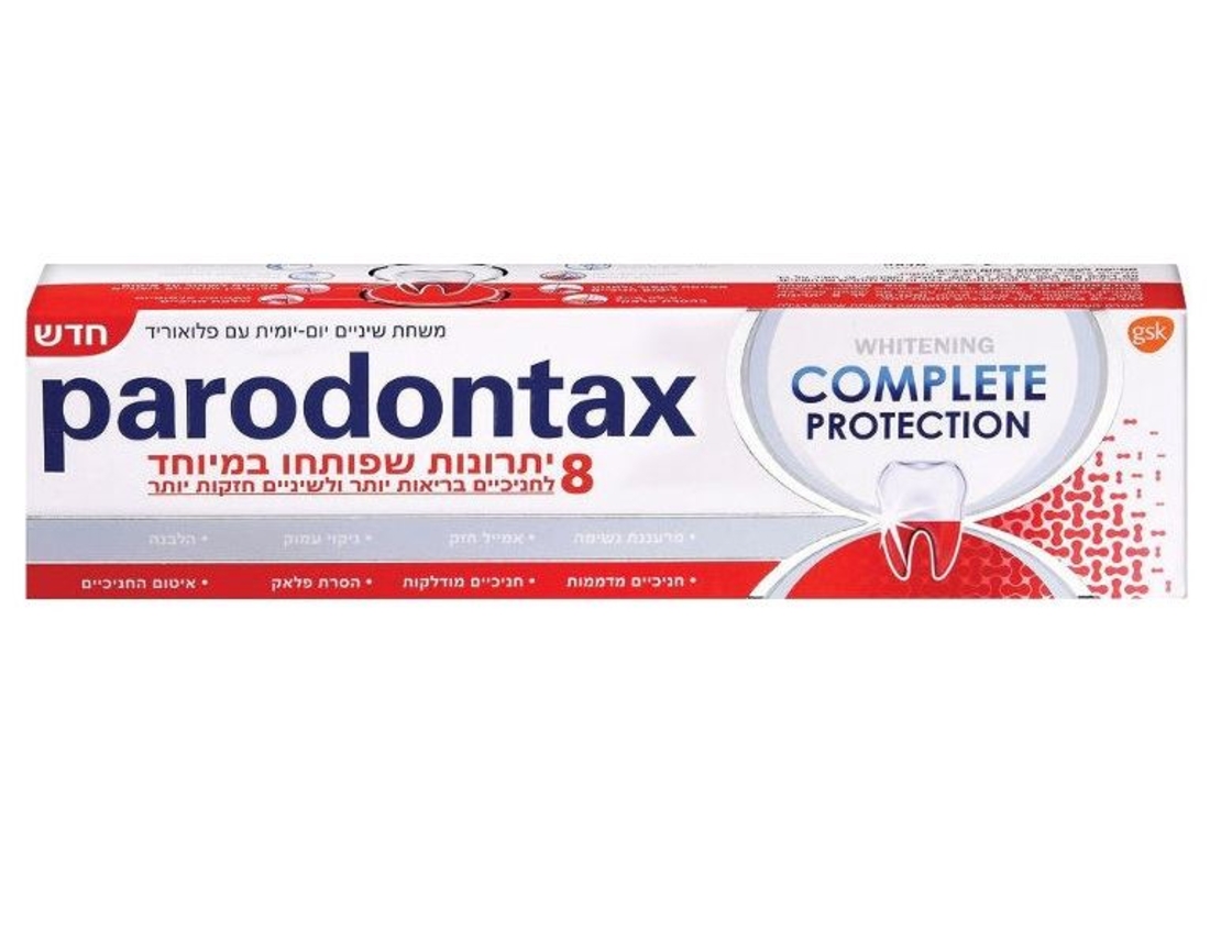 משחת שיניים parodontax complete protection