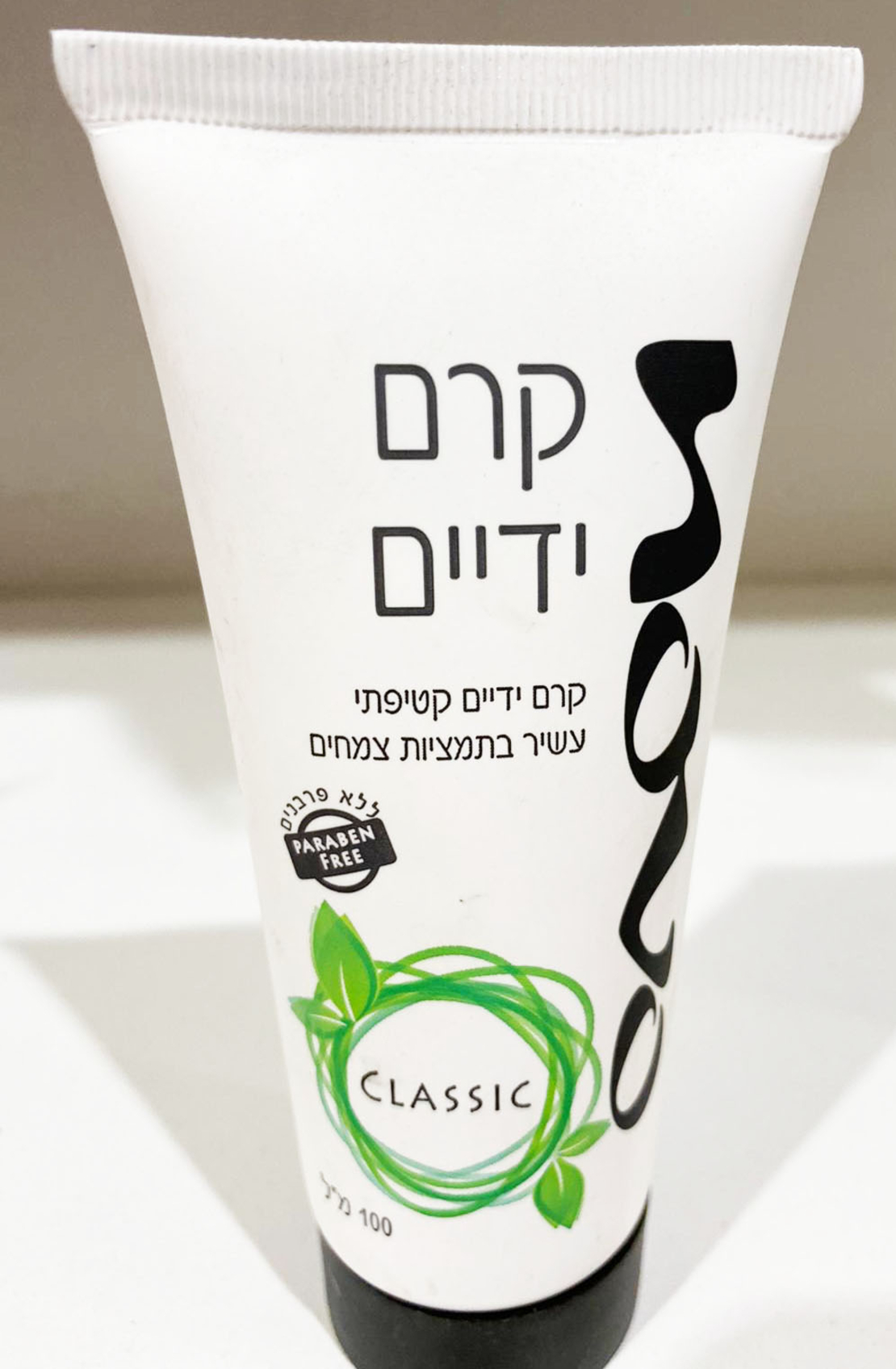 קרם ידיים נובו 100 מ