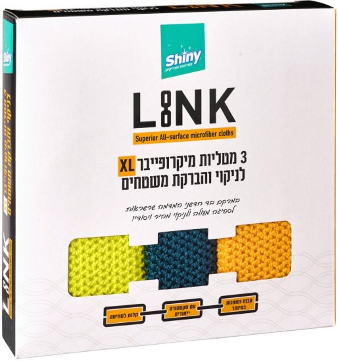 מטליות מיקרופייבר XL