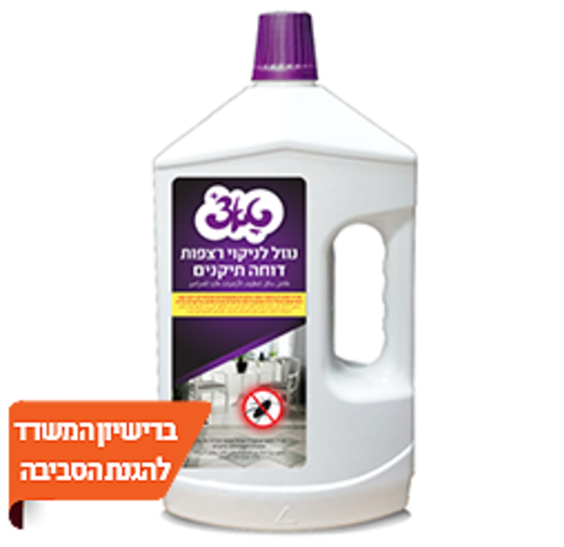 נוזל לניקוי רצפות דוחה תיקנים - טאצ'
