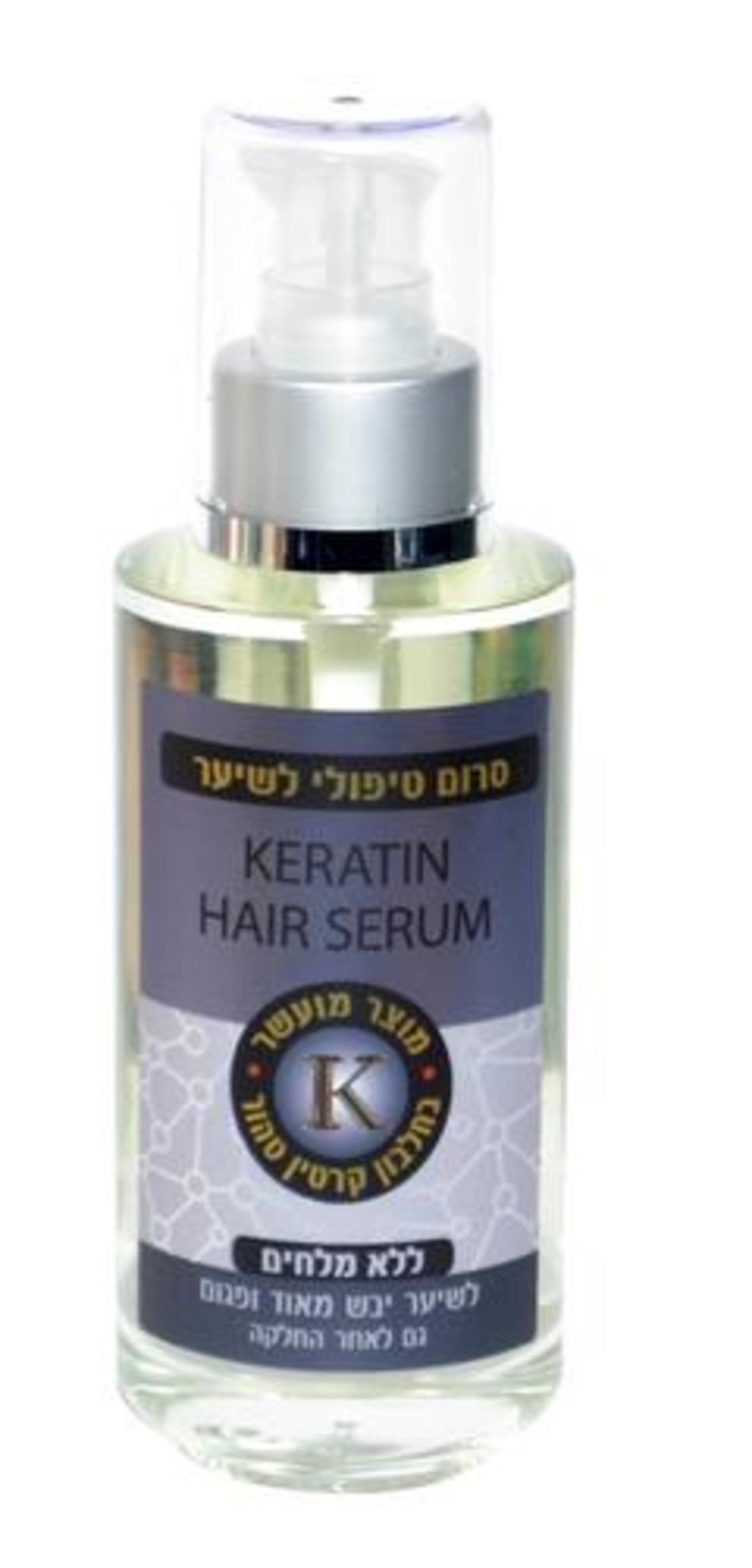 סרום טיפולי לשיער קרטין פרוהייר - PROHAIR