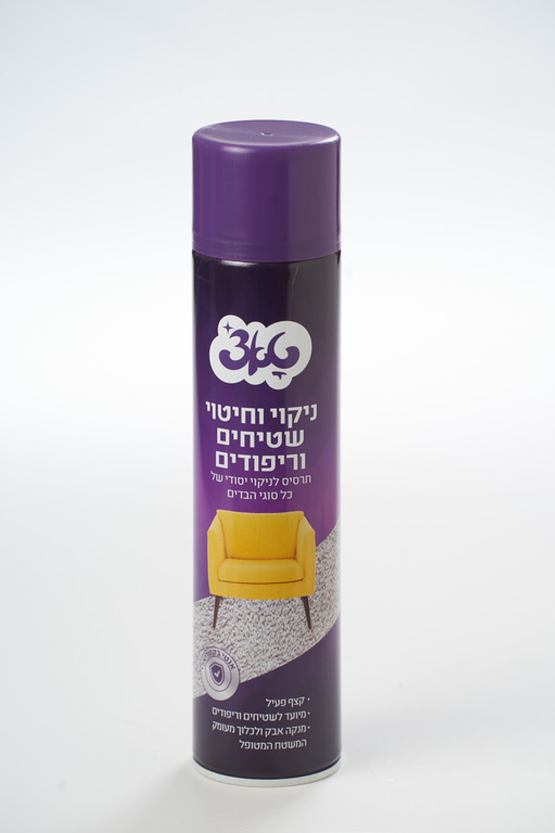 ניקוי וחיטוי שטיחים וריפודים - טאצ'