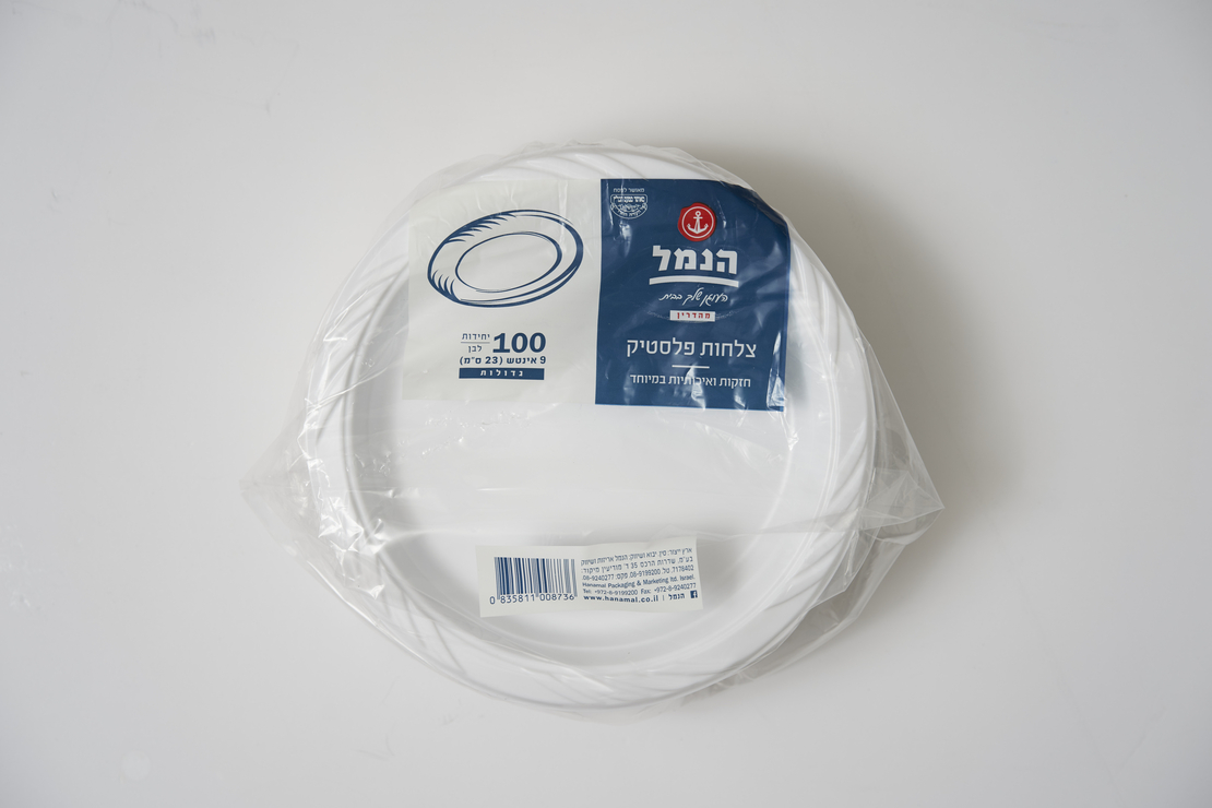צלחות 100 עבות במיוחד- הנמל    