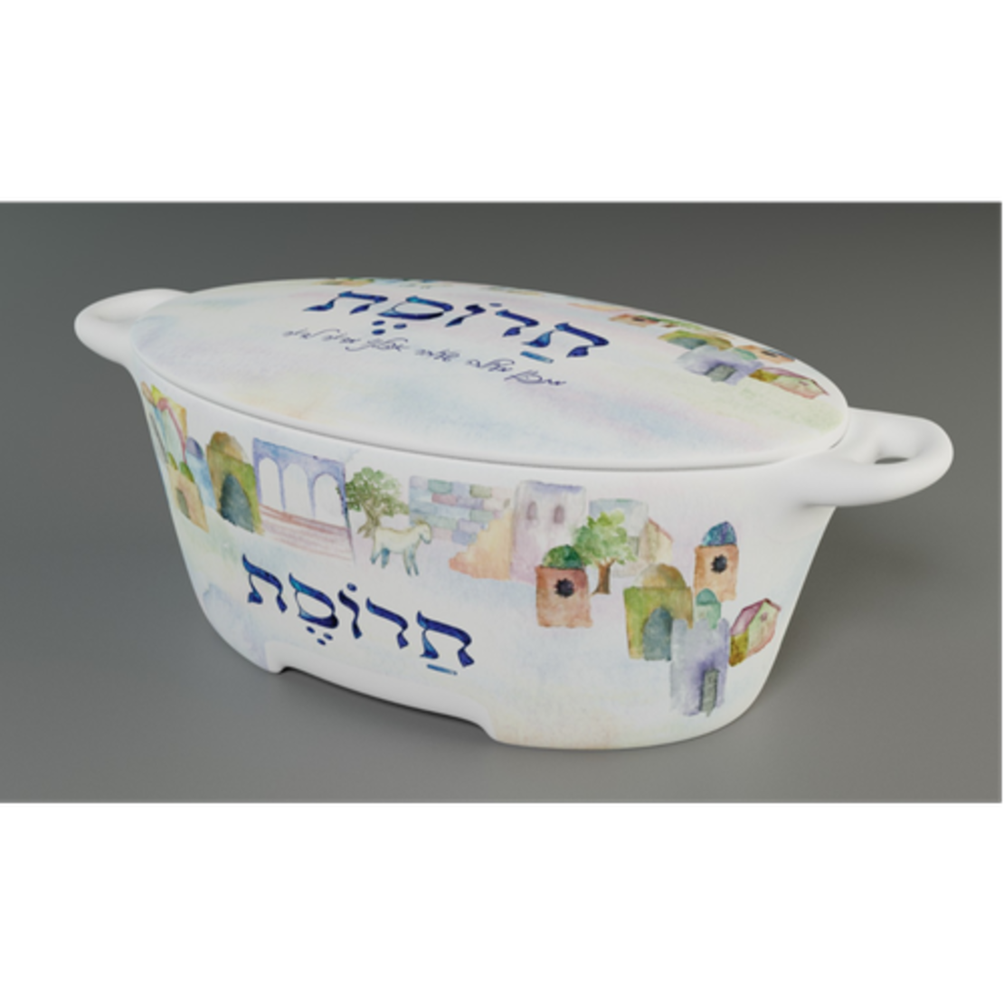 כלי לחרוסת דגם ירושלים