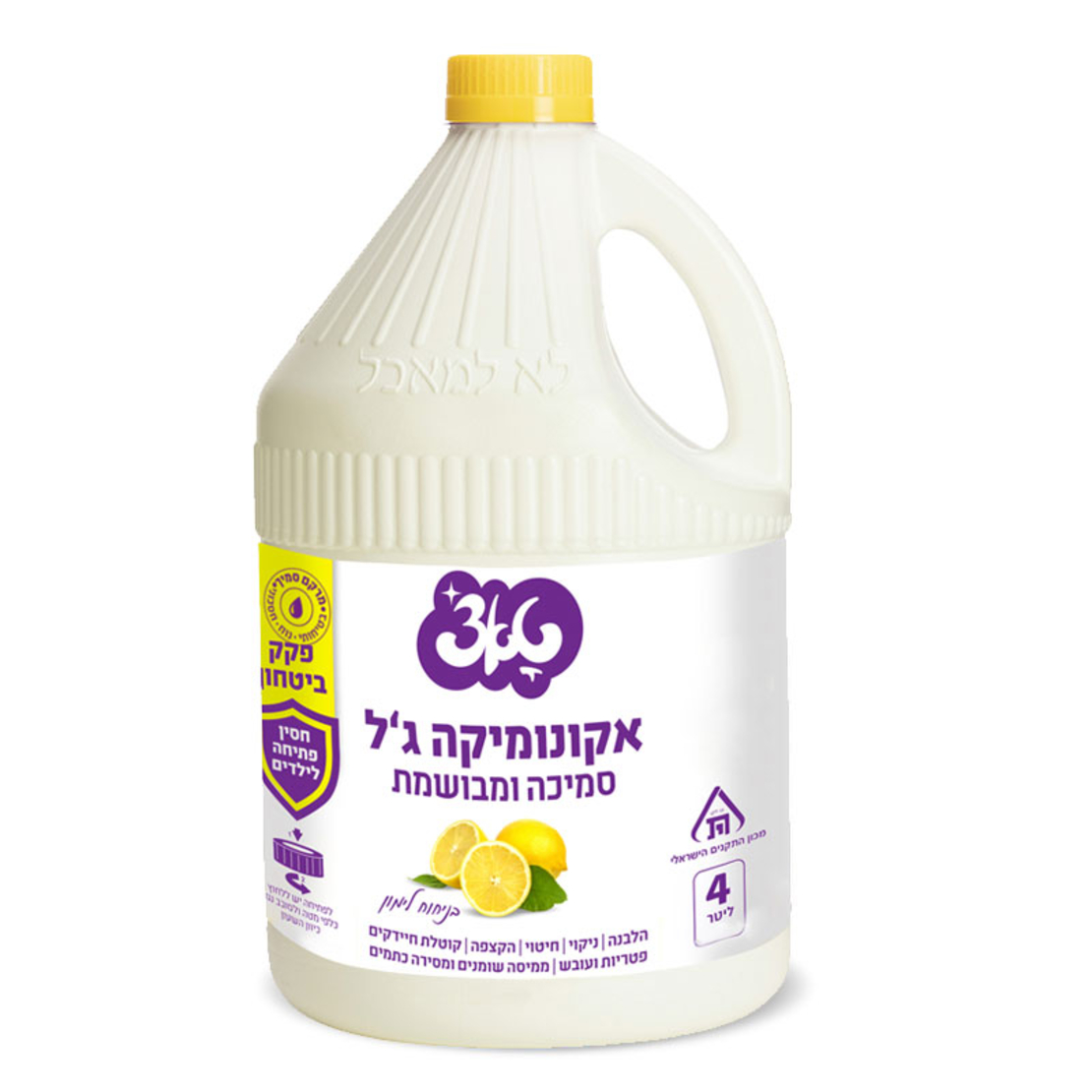 אקונומיקה סמיכה טאצ' 4 ליטר