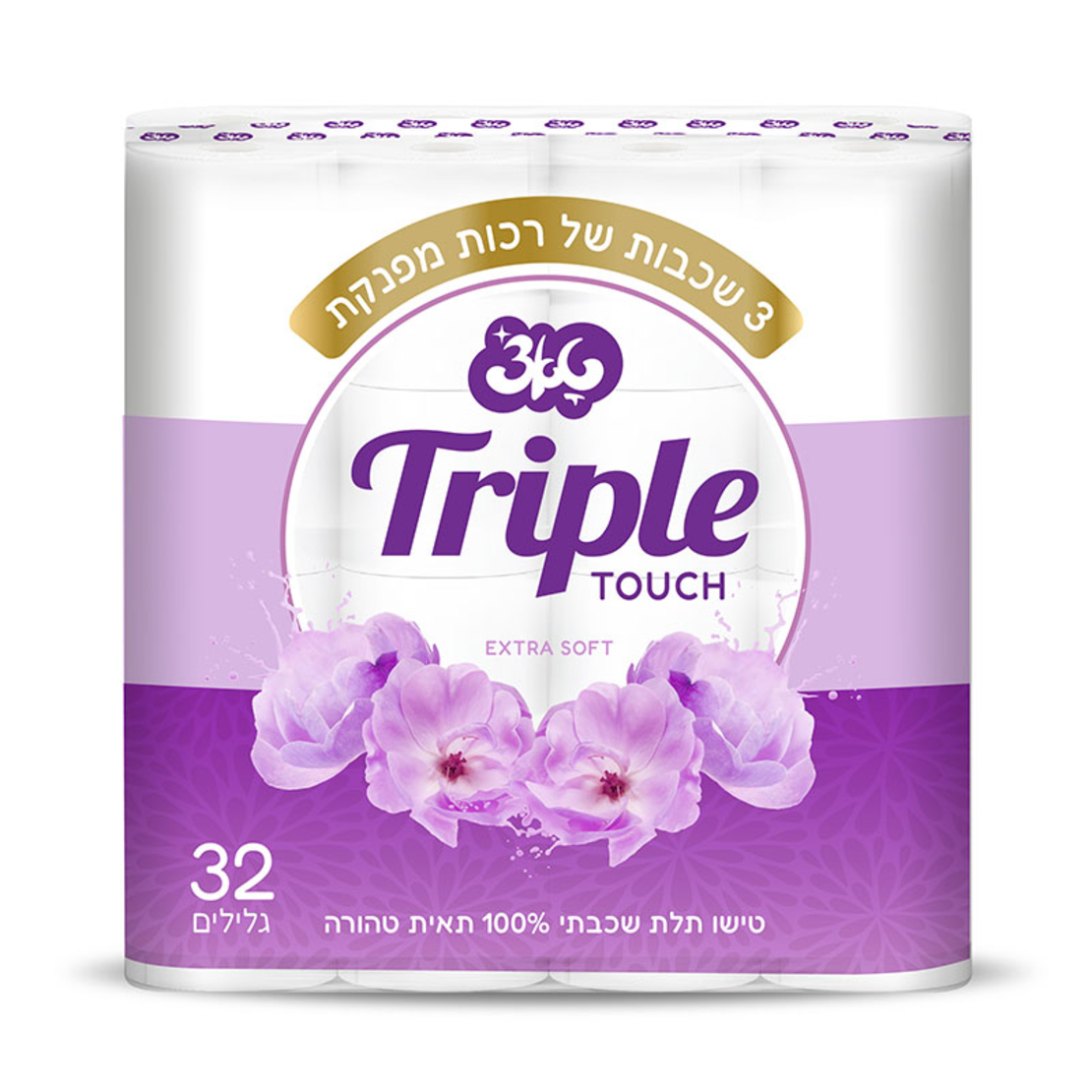 נייר טואלט 3 שכבות טאצ'