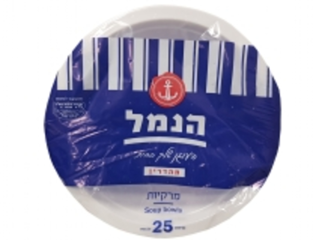 מרקיות- הנמל 