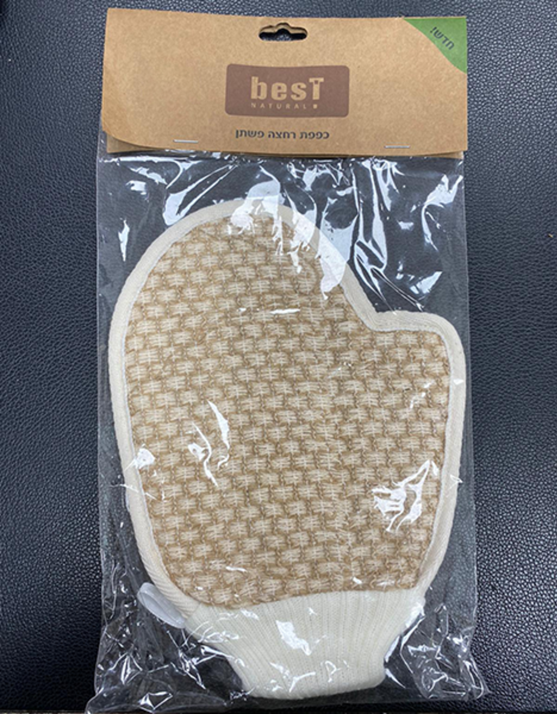 כפפת רחצה פשתן - BEST