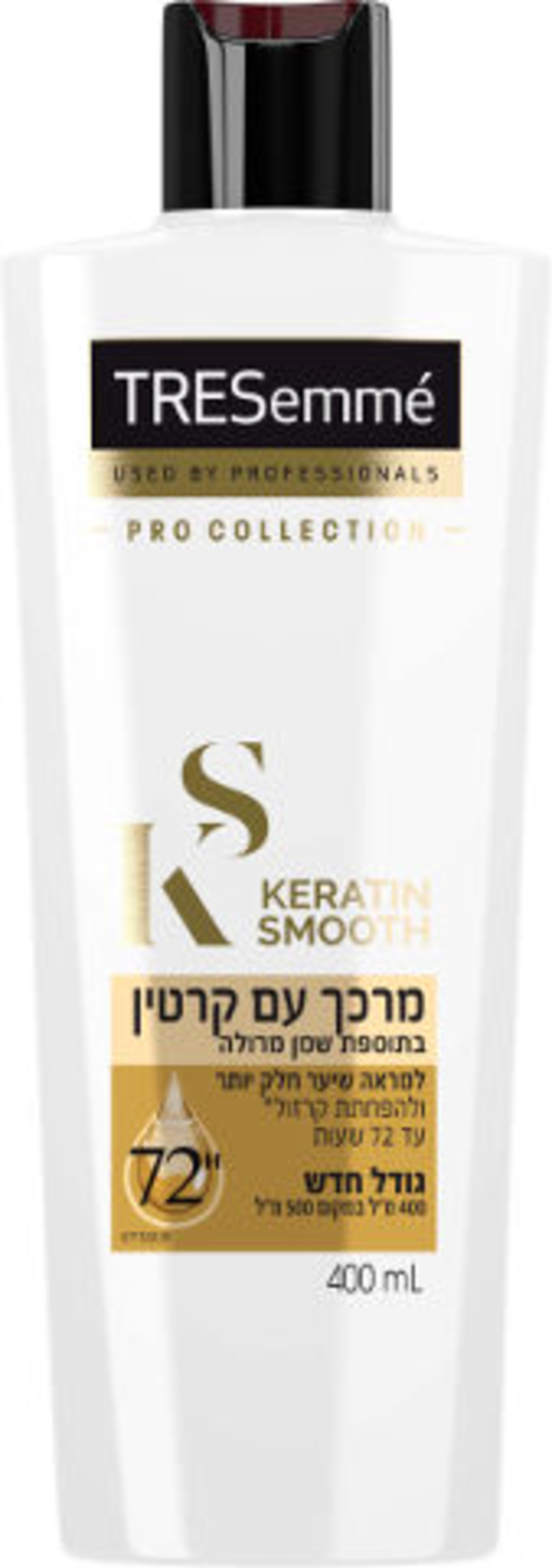 מרכך שיער קרטין טרזמה - TRESemme