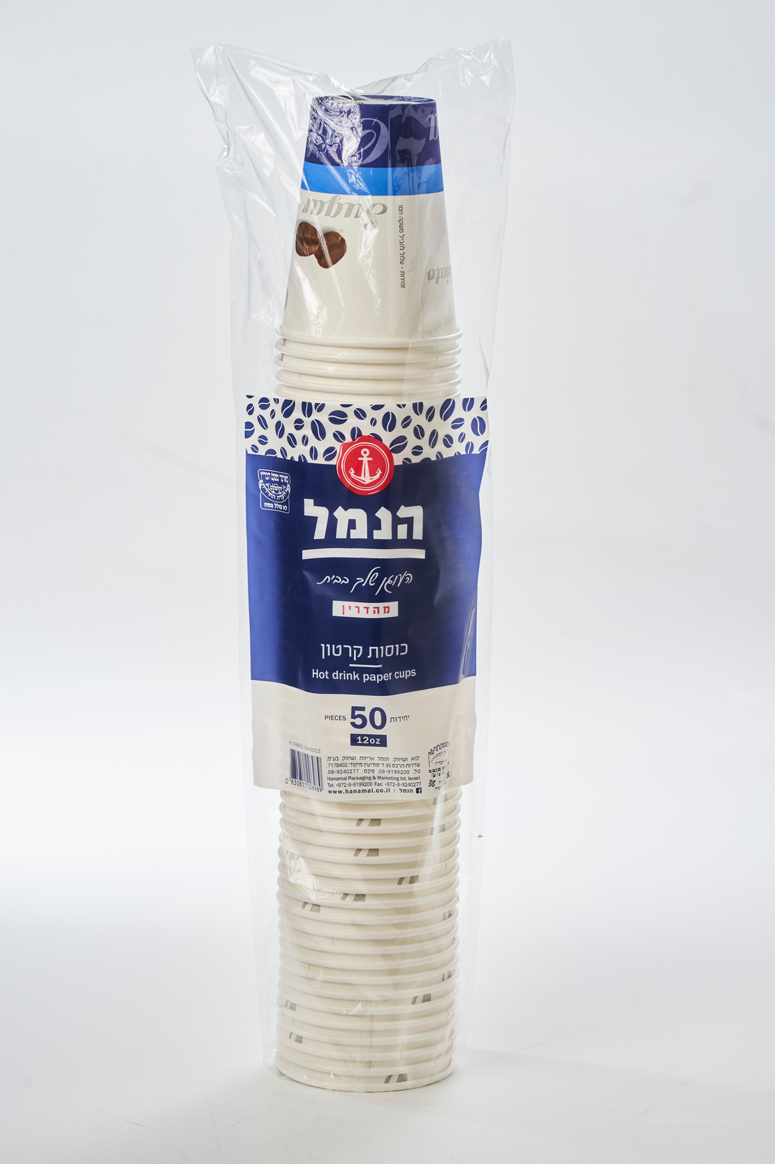 כוסות קרטון 12oz - הנמל