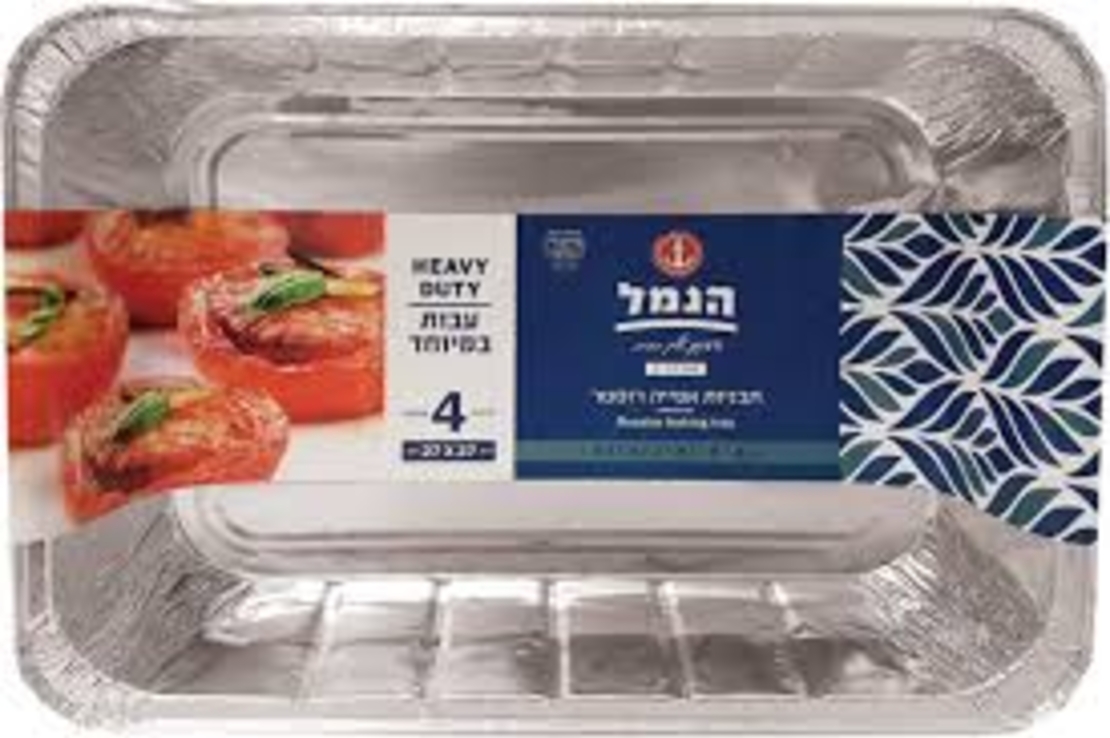 תבנית אלומיניום רוסטר עבה- מארז 4 י