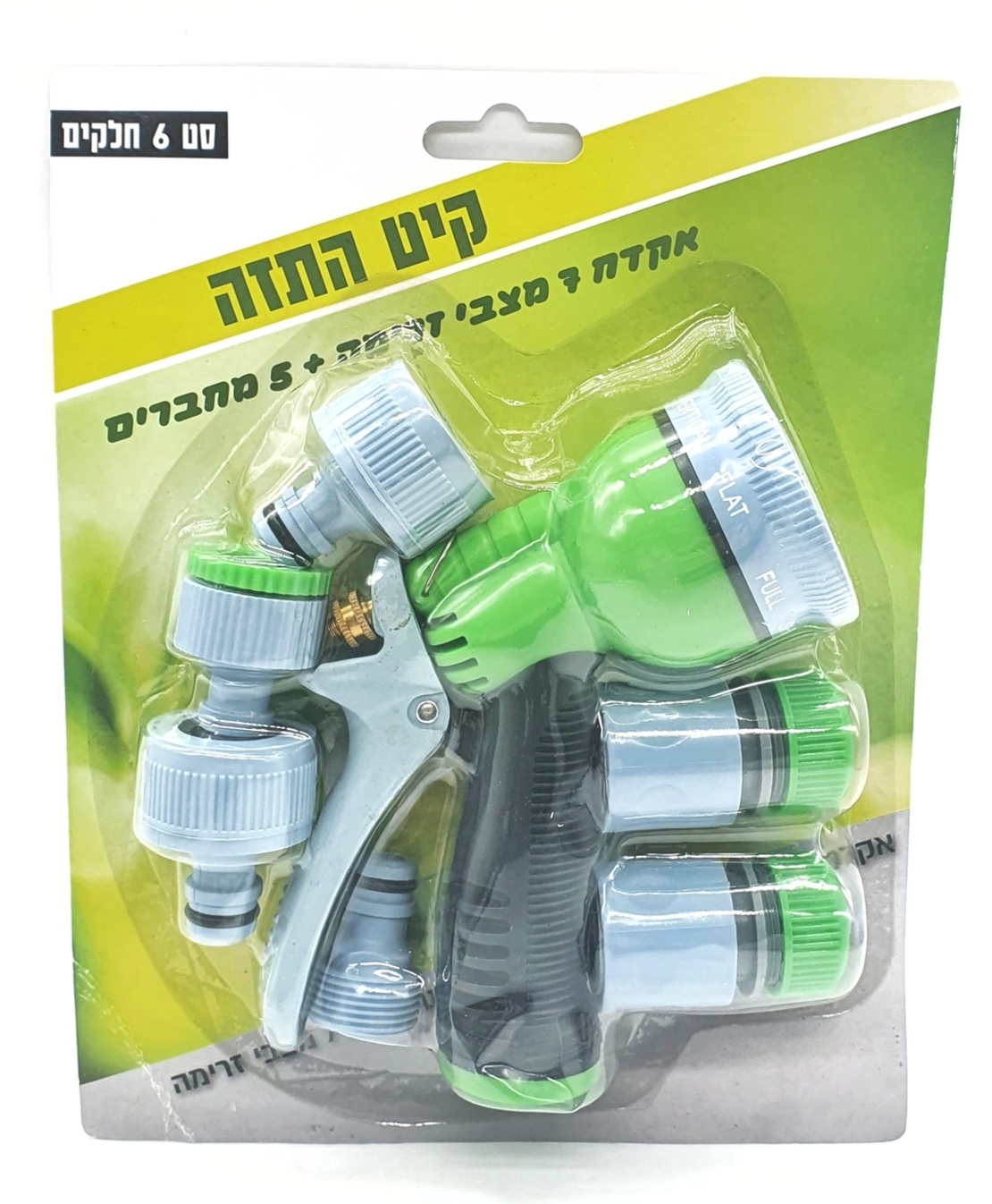 קיט התזה 6 חלקים