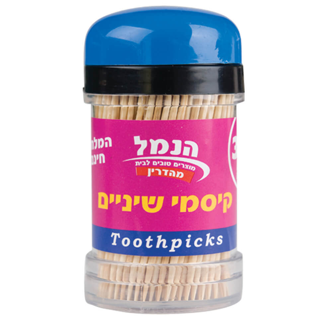 קיסמי שיניים הנמל