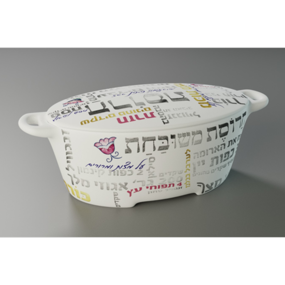 כלי לחרוסת דגם טיפוגרפיה