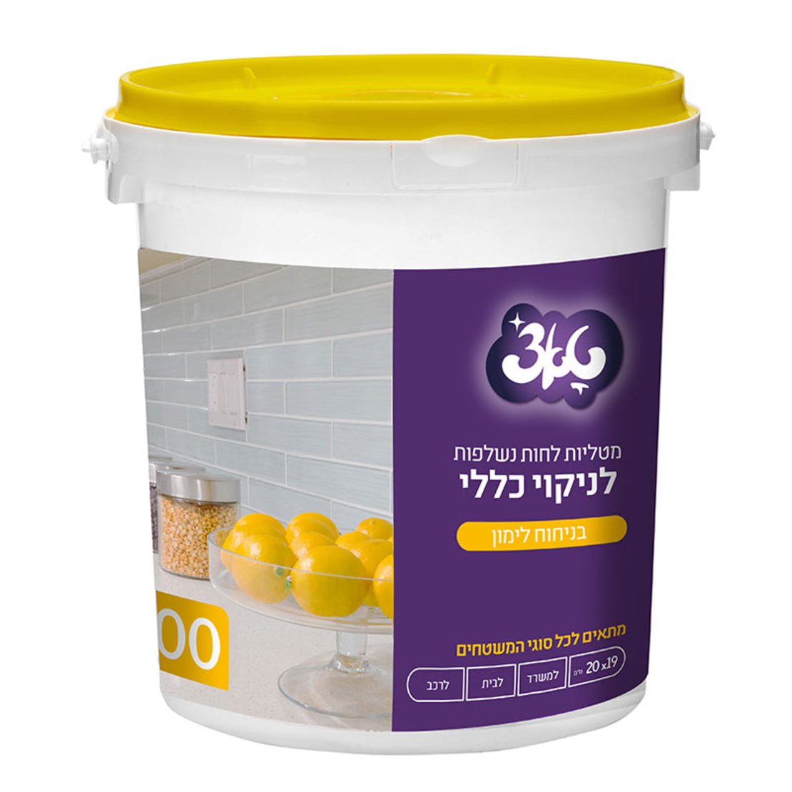 מגבונים לניקוי כללי בדלי טאצ'
