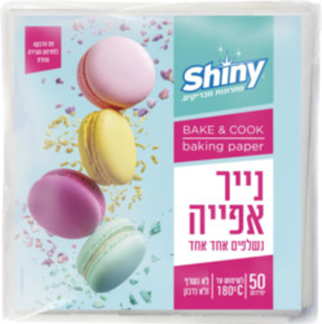נייר אפייה - shiny