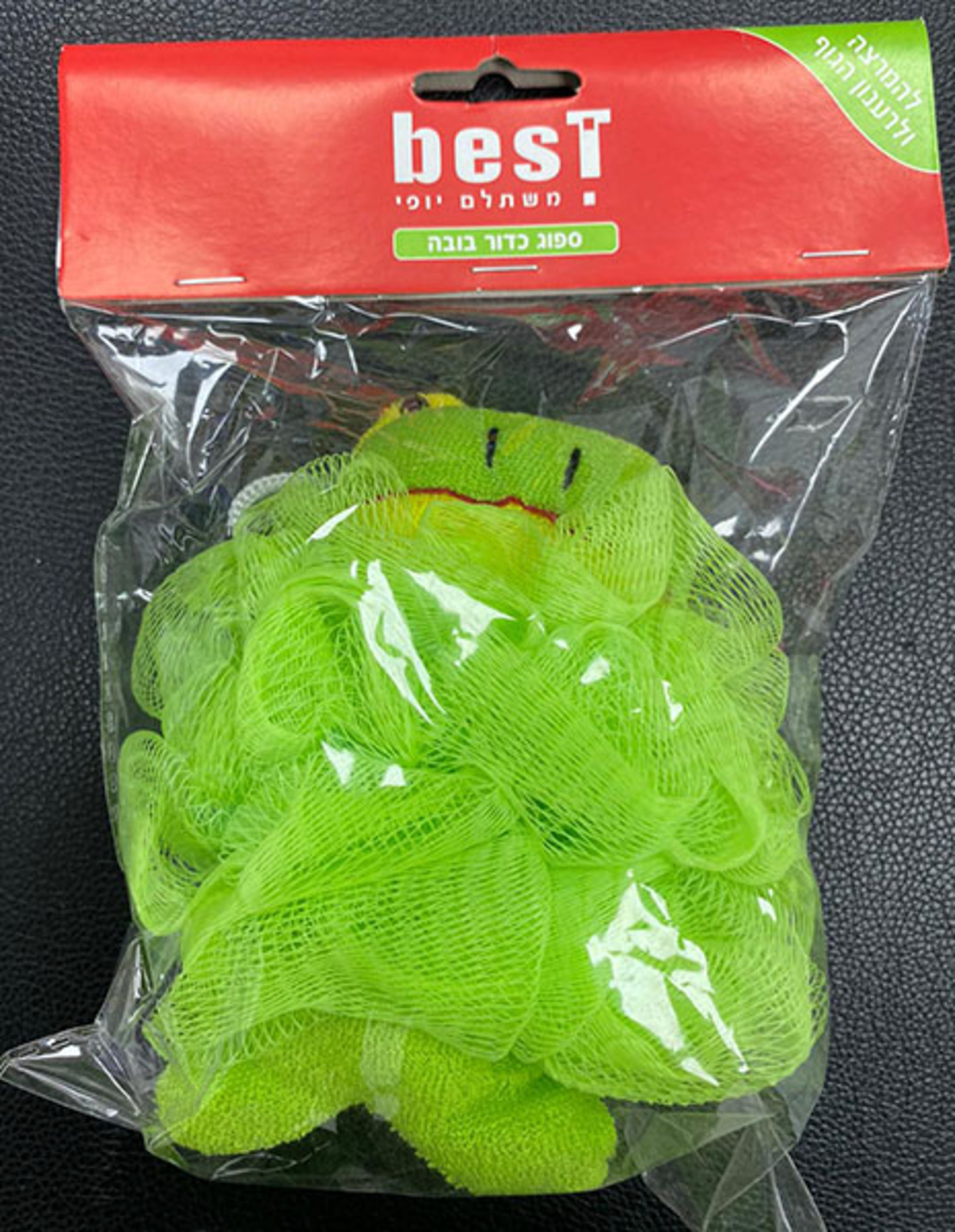 ספוג רחצה כדור בובה - BEST