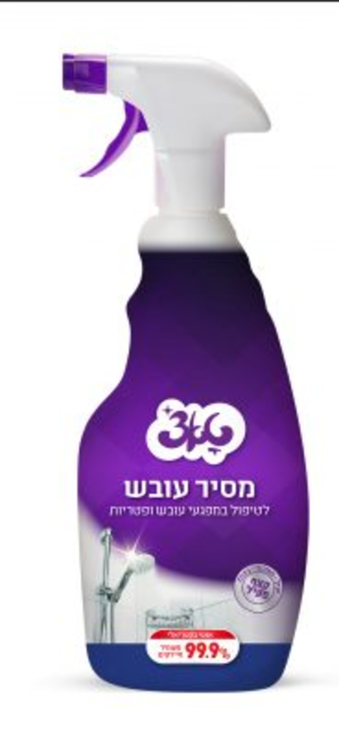 תרסיס מסיר עובש - טאצ'