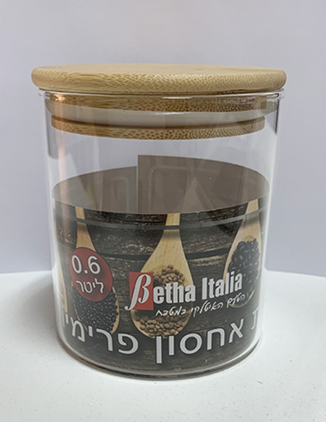 צנצנת אחסון פרימיום זכוכית - 600 מ