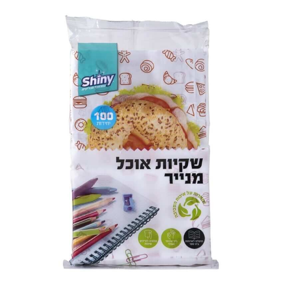 שקיות אוכל מנייר 100 יחידות- Shiny