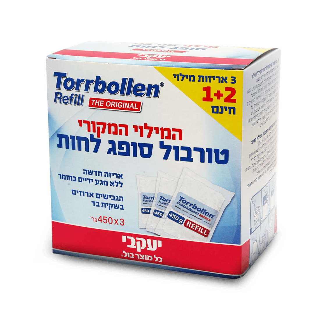 מילוי טורבול סופג לחות- יעקבי