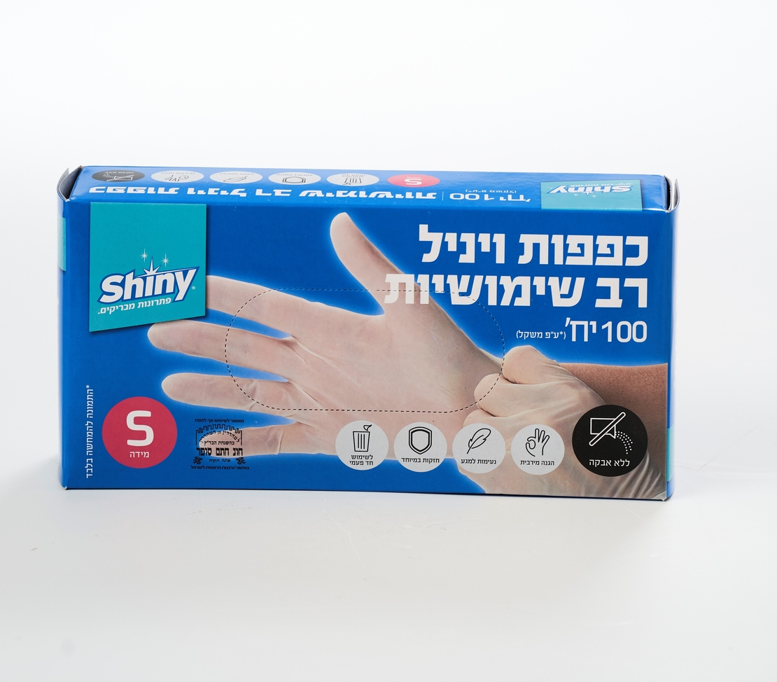 כפפות ויניל רב שימושיות- Shiny