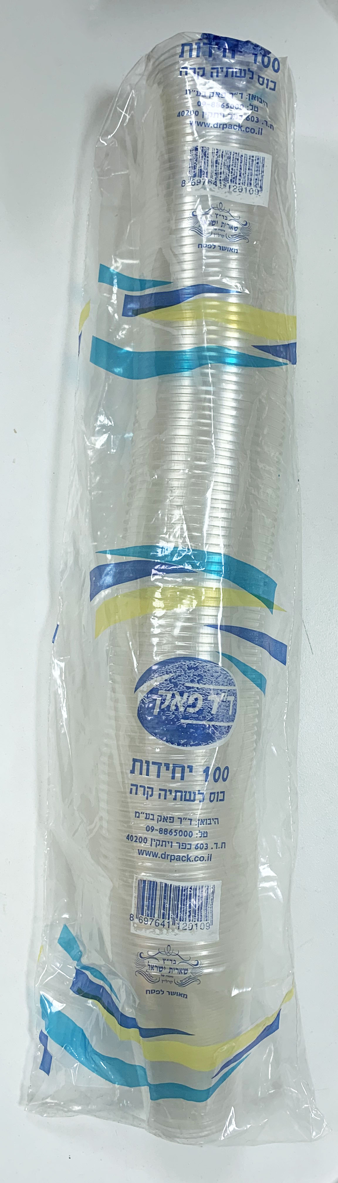 כוסות בירה - ד
