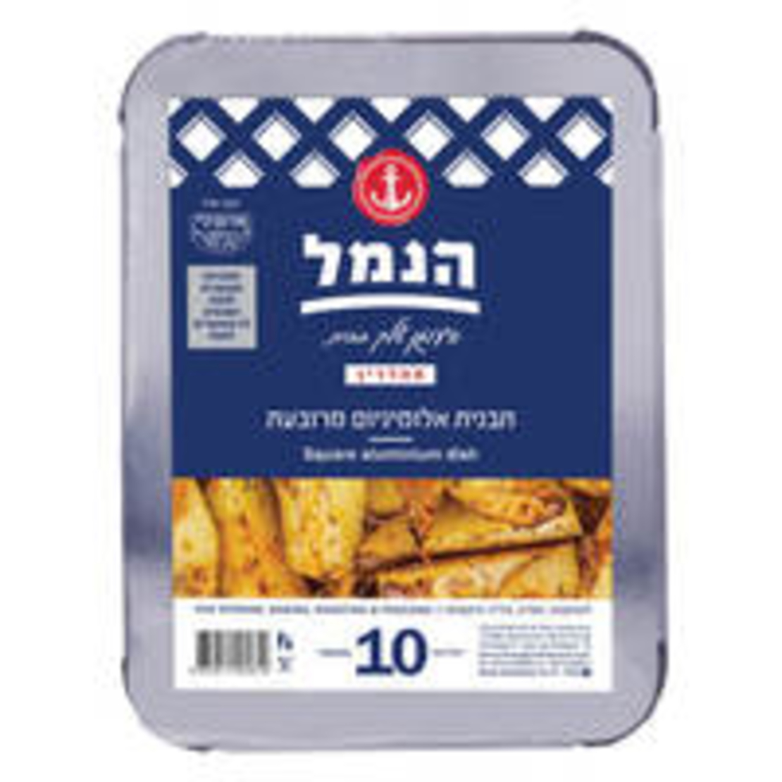 תבנית אלומיניום מרובעת-מארז 10 י