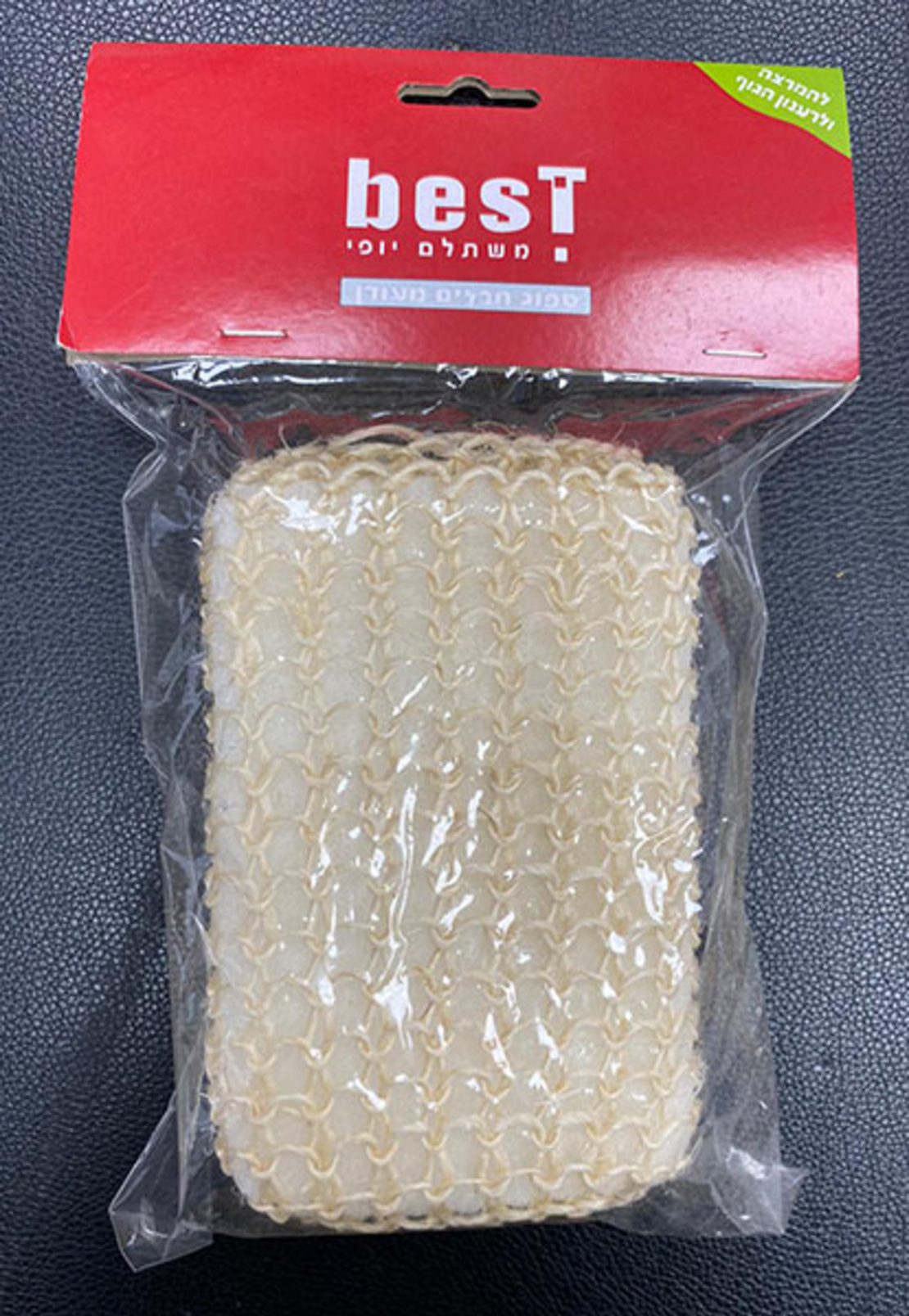 ספוג רחצה חבלים מעודן - BEST