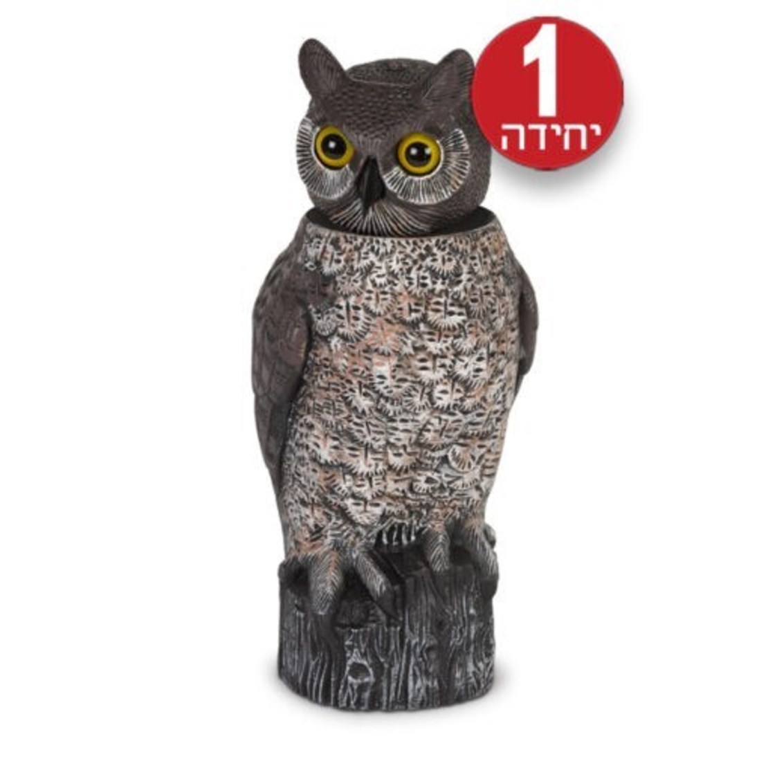 דחליל להרחקת יונים - ינשוף ראש מסתובב