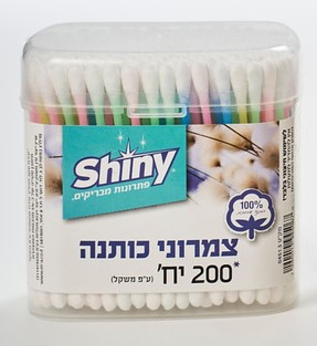 צמרוני אוזניים כותנה - Shiny