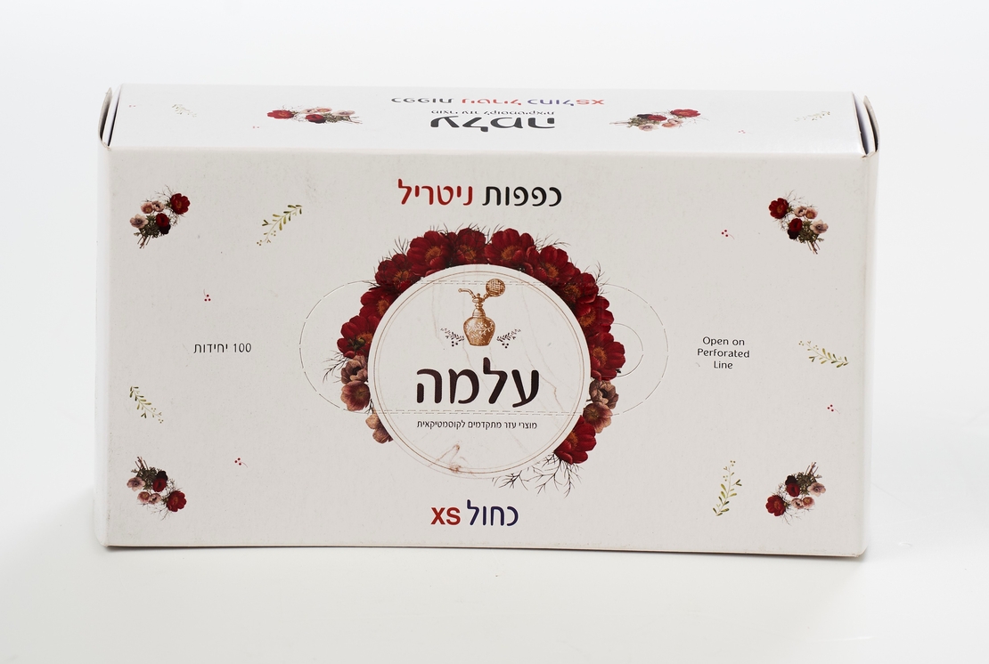כפפות ניטריל כחולות- עלמה