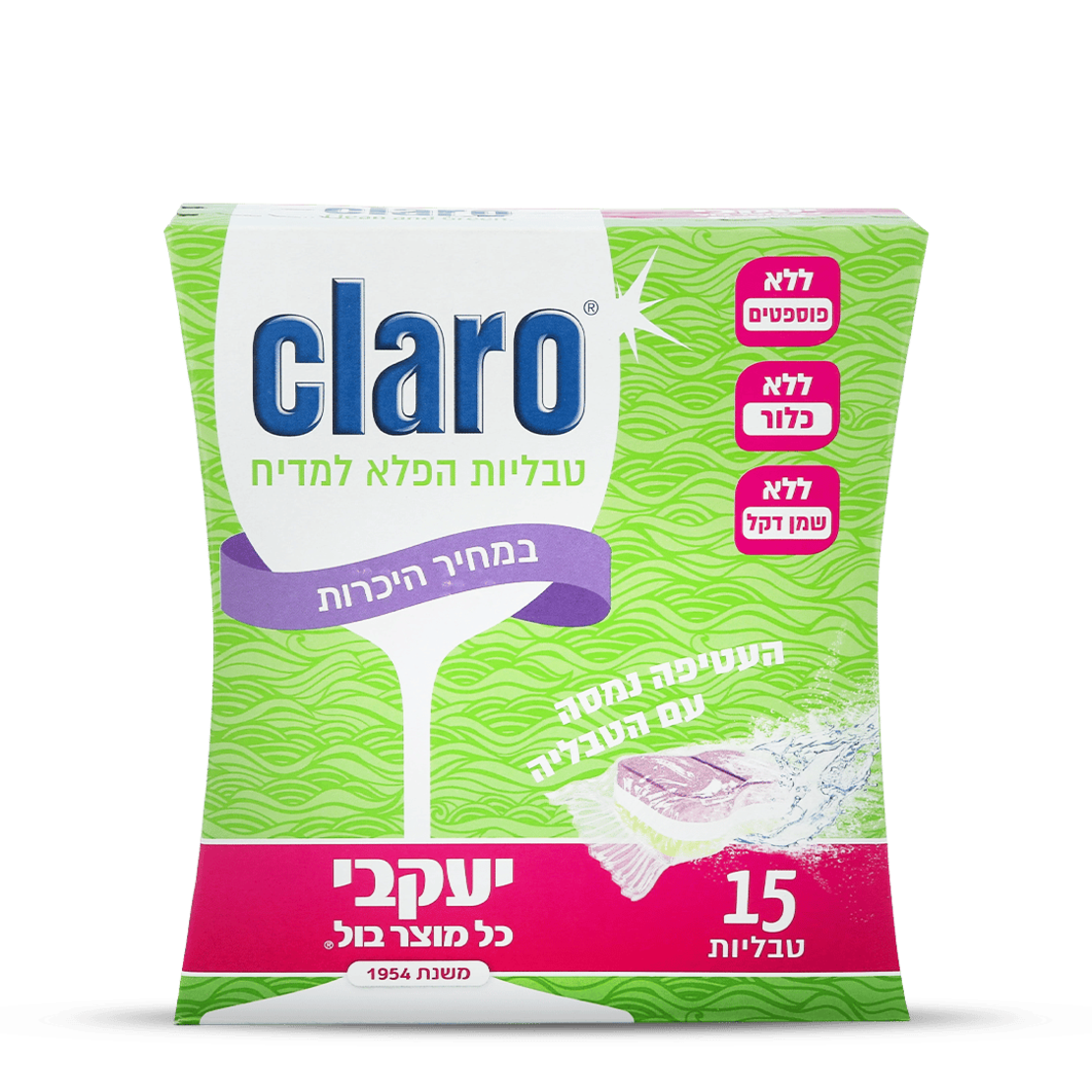 טבליות הפלא למדיח CLARO- יעקבי