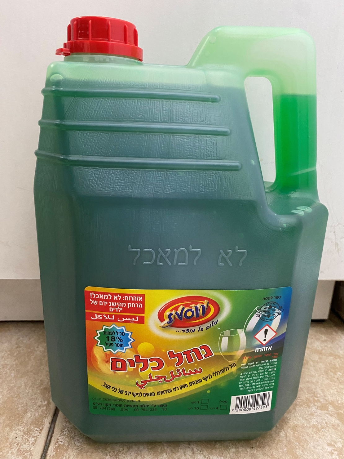 נוזל כלים 4 ליטר SNOW