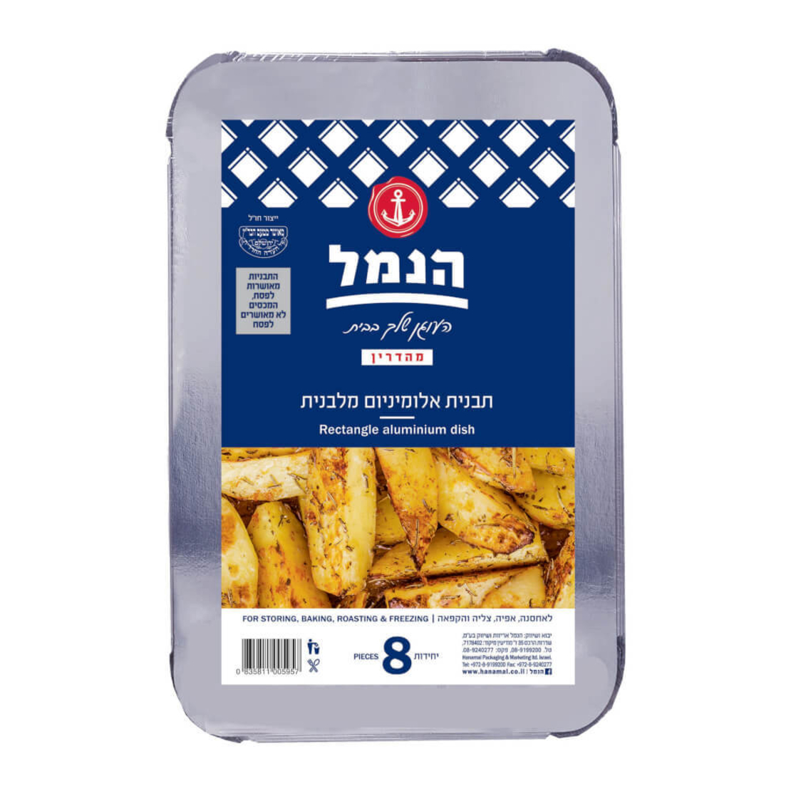 תבנית אלומיניום מלבנית-מארז 8 י