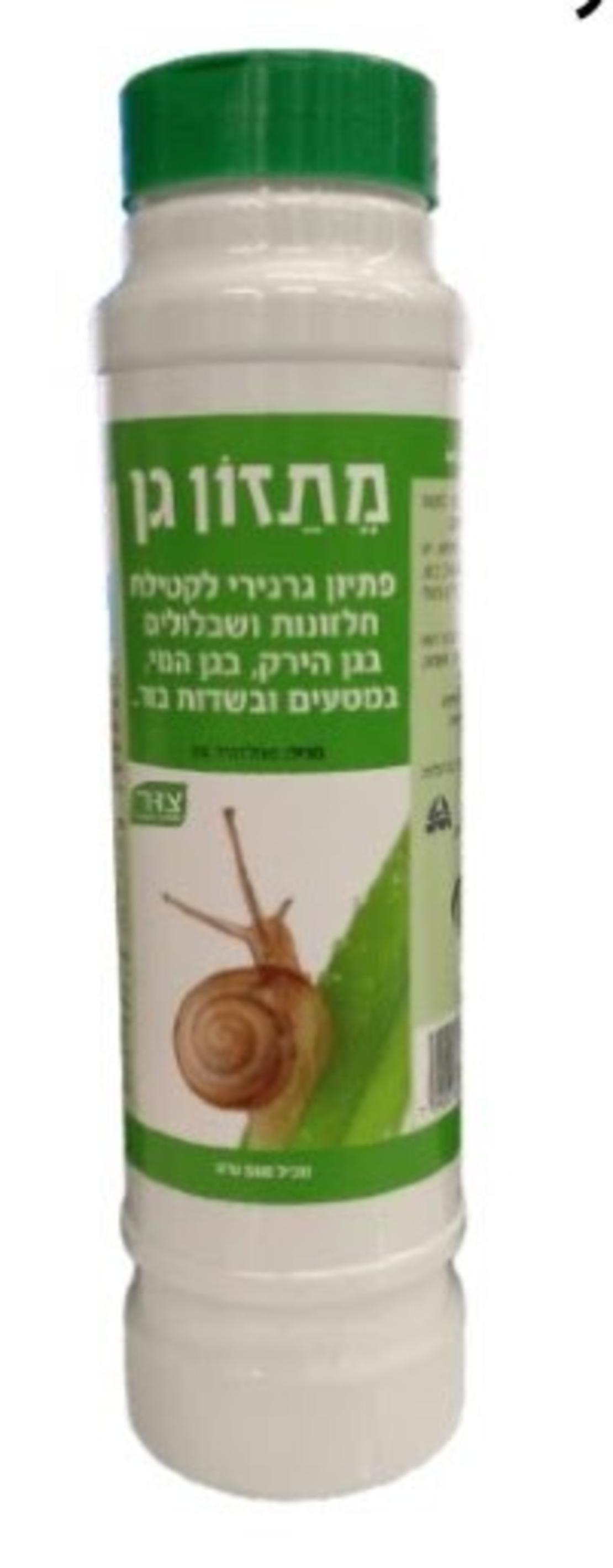 מתזון פתיון גרגירי לקטילת חלזונות ושבלולים 500 גרם - רימי