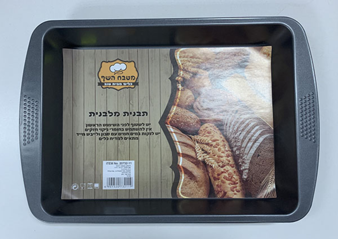 תבנית מתכת מלבנית - 31X23 ס