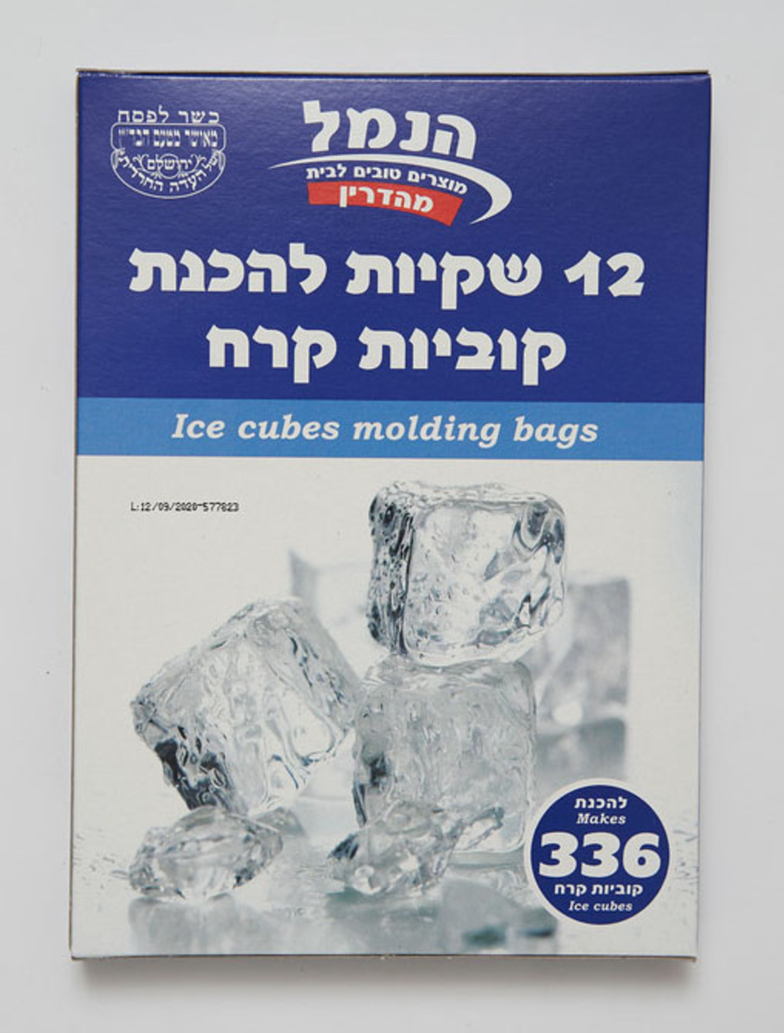 שקיות להכנת קוביות קרח - הנמל