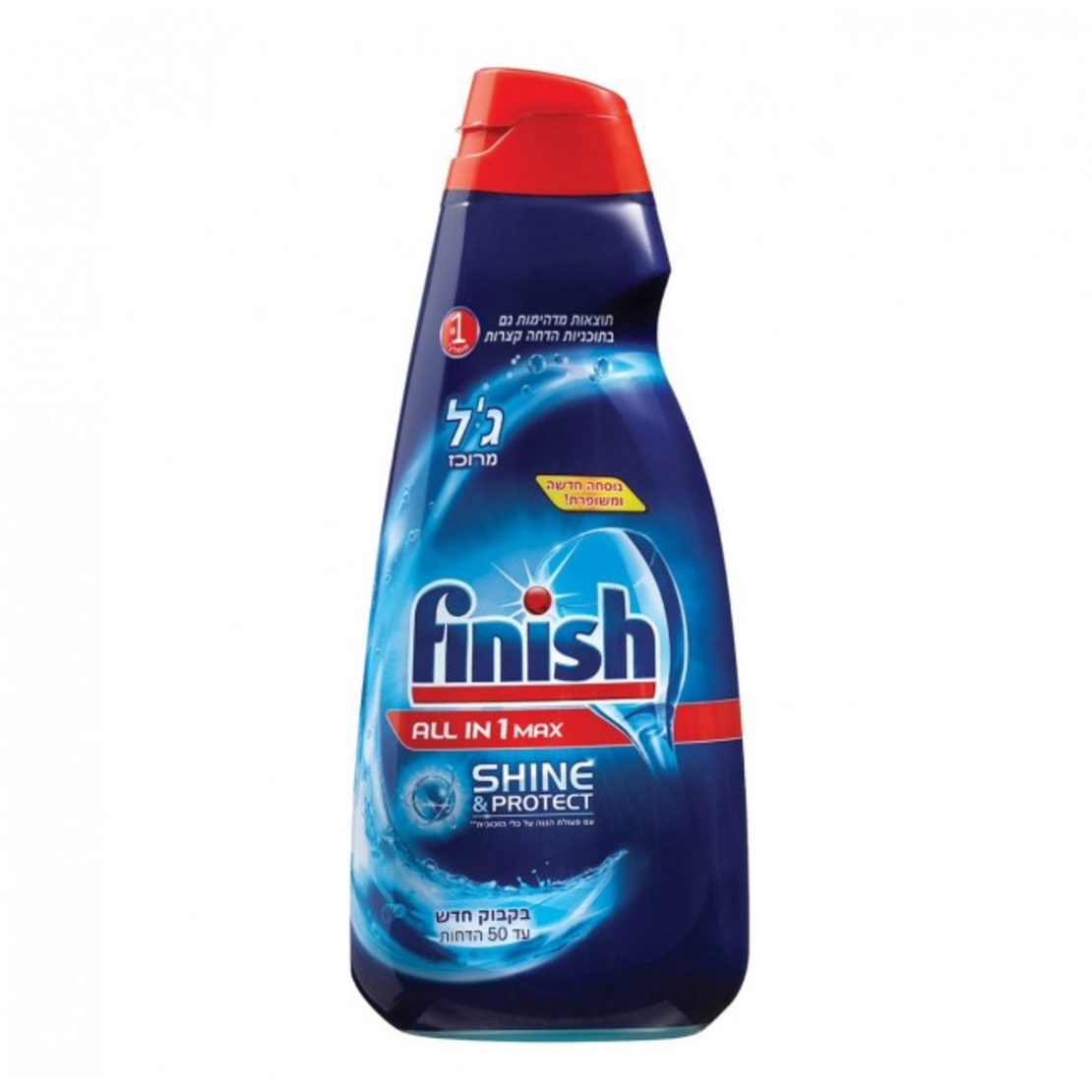 ג'ל למדיח - Finish
