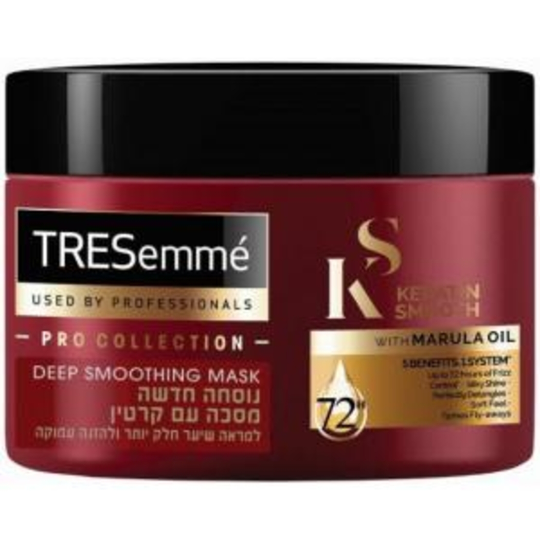 מסיכה לשיער קרטין טרזמה - TRESemme
