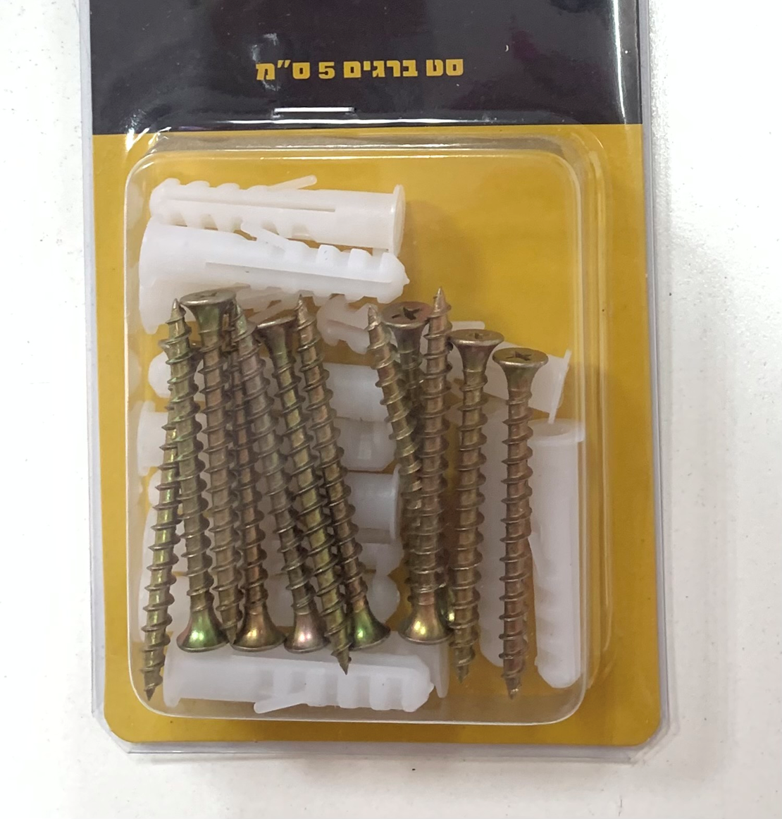 סט ברגים+דיבלים 5 ס