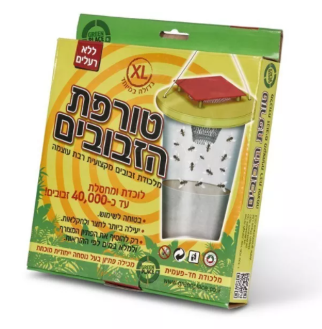 טורפת הזבובים XL מלכודת זבובים מקצועית