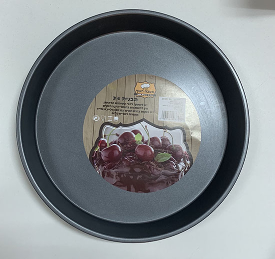 תבנית מתכת עגולה - קוטר 34 ס
