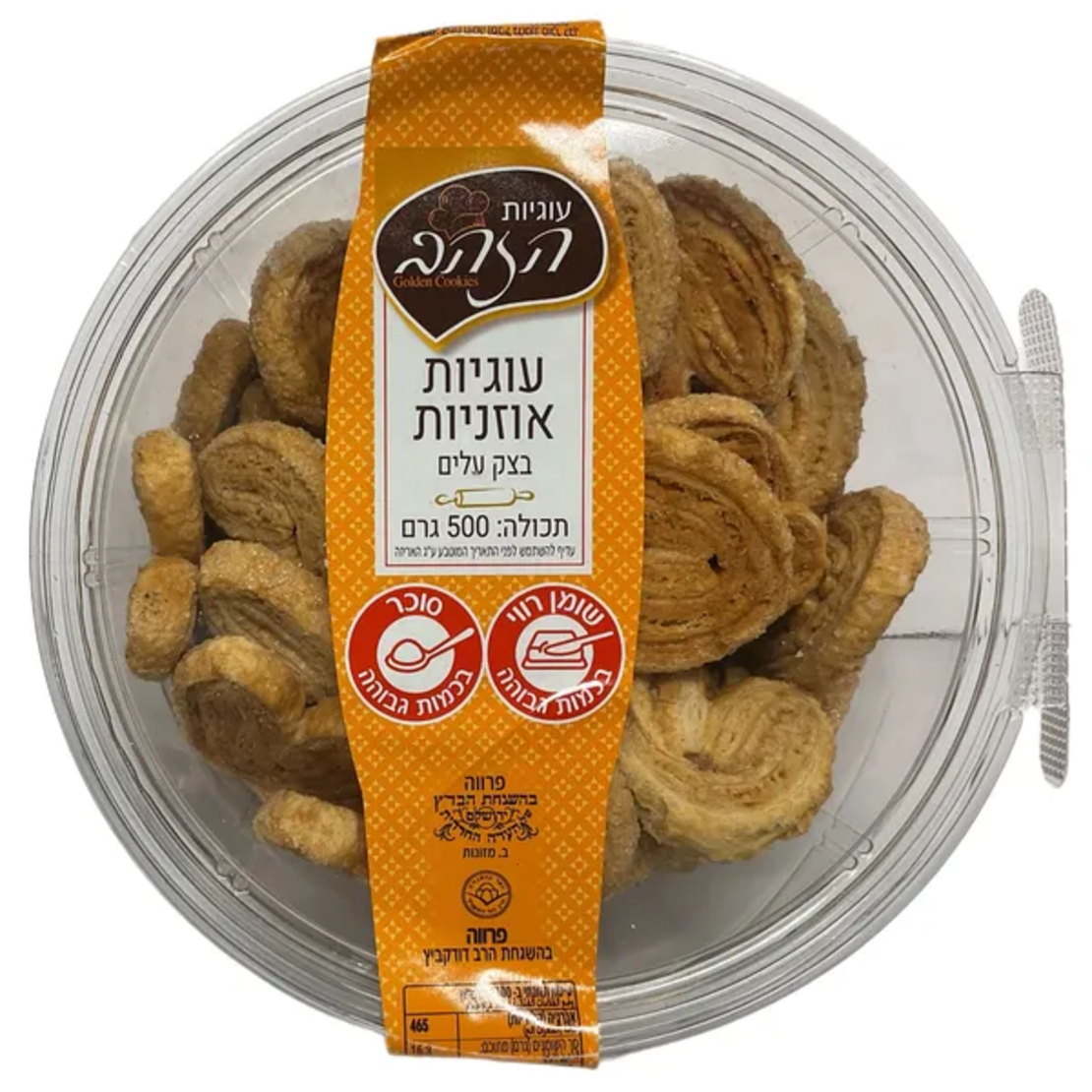 עוגיות הזהב במגוון טעמים